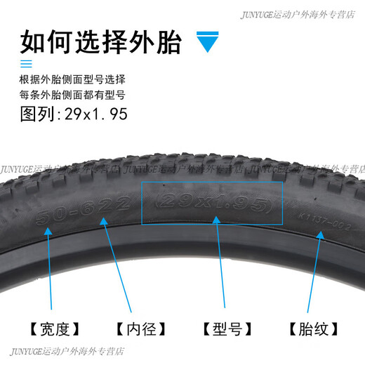 Geant (gigante) Geant Geant Tire Atx810/830/860 Mountain Bike 29 pulgadas 27.5x1.95 neumáticos [K-1137] 27.5x1.95 Single Tire One One One