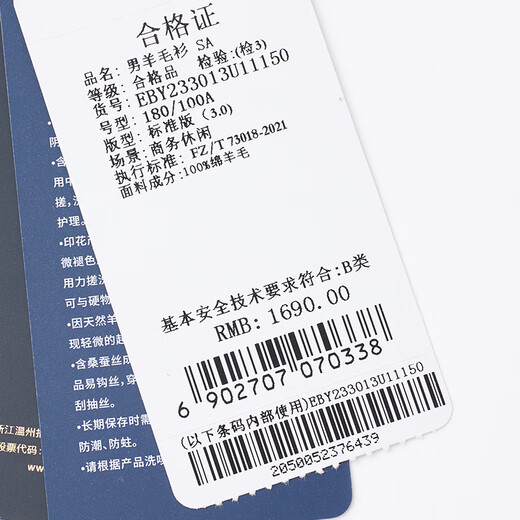 Anniversary Bird Wool Sweater Men's Choice Autumn Business Casual High Collar Long Sleeve Solid Color Warm Wool Sweater Men Oak Color 2XL -52(185/104)