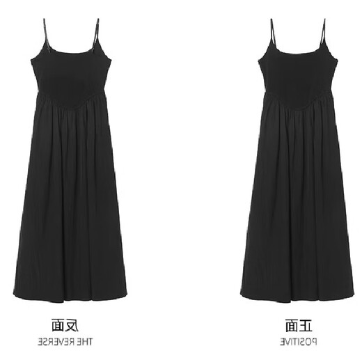 渝鼎福 白色吊带连衣裙女夏季穿搭防晒开衫外套气质海边度假套装长裙 法式吊带连衣裙白色 M