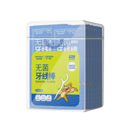 海氏海诺牙线牙线棒无菌口腔清洁超细灭菌一次性医用级独立包装便 无菌独立牙线棒150只