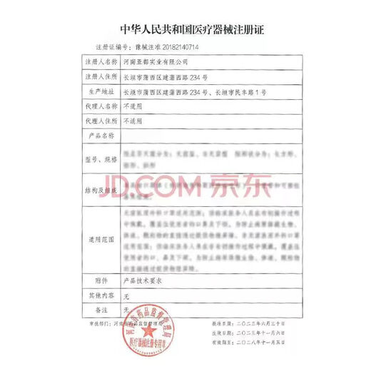 Beijing Tongrentang Green Money Willow Mulberry Leaf Double Melon Slices Reduce Plant Extraction Blood Sugar and Blood Pressure Ginseng American Ginseng Tablets Helps to Adjust Three Highs Memory Decline 3 Bottles 360 Grains Green Money Willow Mulberry Leaf Double Melon Slices