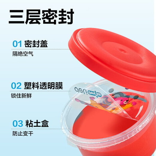 得力（deli）抗菌粘土36色层叠盒装彩泥橡皮泥儿童 玩具生日礼物
