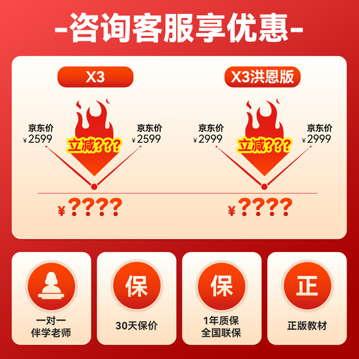 BBK learning machine X6 supports deepseek + brand subsidy + price guarantee double 12 AI student tablet