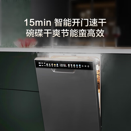 Haier built-in double-sided dishwasher Xiaomanyao