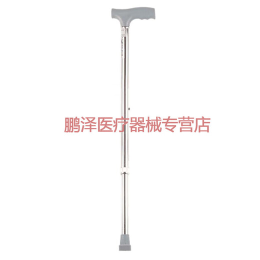 AUFU 佛山东方 拐杖手杖 铝合金拐棍 可伸缩 高低可调 可折叠手杖FS9276L
