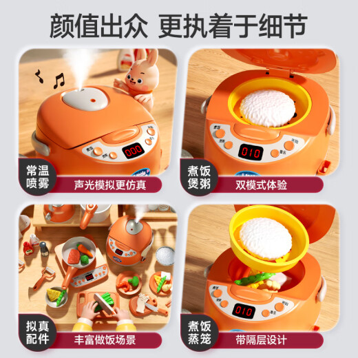Ma bao ma bao (babymabo) Nuevo simulados juguetes de cocina para niños en cocción de arroz arroz arroz cocina utensilios de cocina baby play house de regalo - verde [36 piezas_cooking_time_steam a