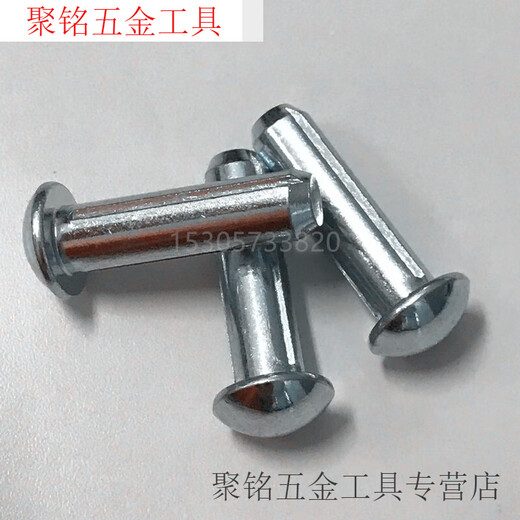 黛惑ISO8746圆头槽销不锈钢DIN1476铆钉开槽圆柱销GB13829.8定位销轴 2*4-50个/包(304)
