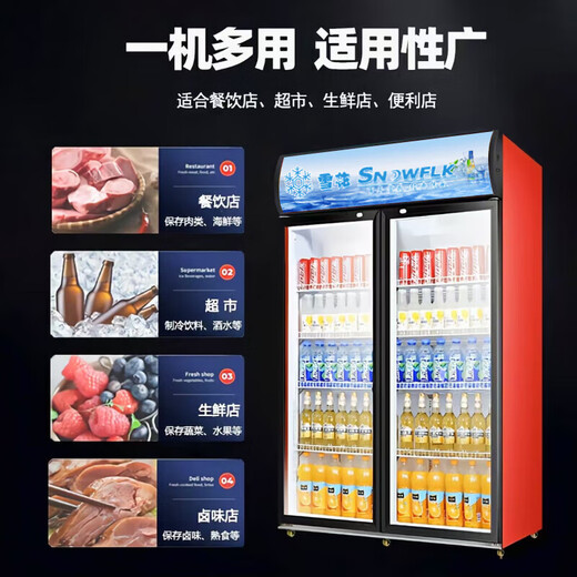 Snowflake large-capacity beverage cabinet commercial freezer direct refrigeration display cabinet wine cabinet pure air-cooled frost-free fresh-keeping cabinet supermarket glass door refrigerator vertical beer cabinet large double door丨energy-saving and efficient copper tube丨direct cooling 2026 new upgrade丨360 cycle rapid cooling