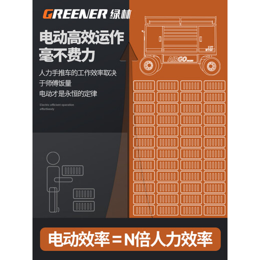 Green Forest Tool Cart Tool Box Trolley Heavy-duty Auto Repair Workshop Repair Tool Cabinet Mobile Off-Road Multi-Function Off-Road Heavy-Duty Electric Tool Cart - Delivery Period 10