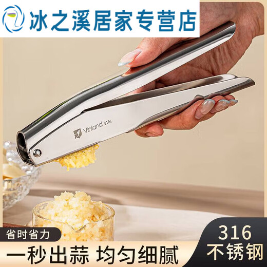 316 Stainless Steel Garlic Press Manually Crush Garlic Garlic Clamp Garlic Pounding Tool Garlic 304 316 Stainless Steel Garlic Press