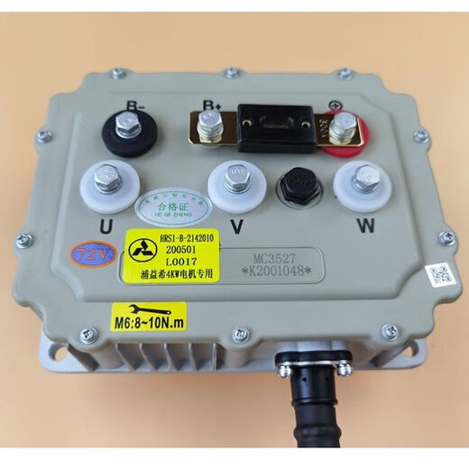
S1 electric vehicle Inbor controller Kelly Xinlianda Hantang Reading Yujie Shifeng original factory Hongri S1U8 4KW3527