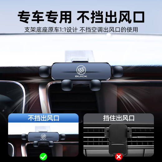 05-24款别克GL8专用车载手机支架28T/653T/GL6汽车无线充导航支架 20-24款GL8 (653T-艾维亚)快充款