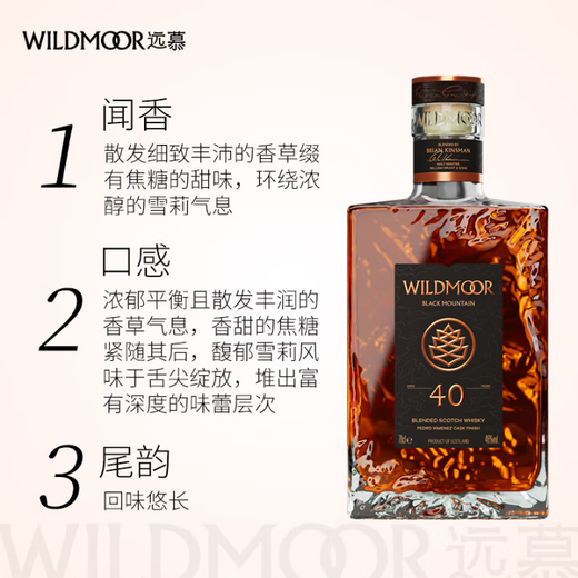 Yuanmu WILDMOOR Eurozo Shirley barrel with malt Scotch Wine Wine Wine Wine Wine Wine Wine Wine Wine Wine Wine Wine Wine Wine Wine Wine Wine Wine Wine Wine Wine Wine Wine Wine Wine Wine Wine Wine Wine Wine Wine Wine Wine Wine Wine Wine Wine Wine Wine Wine Wine Wine Wine Wine Wine Wine Wine Wine Wine Wine Wine Wine W