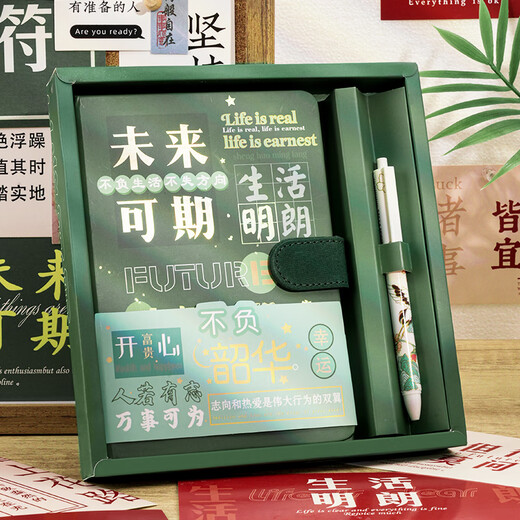 腾雄逢考必过笔记本本子套装升学宴伴手礼高颜值手账文具礼品开学季送同学老师成人礼18岁男女生日礼物