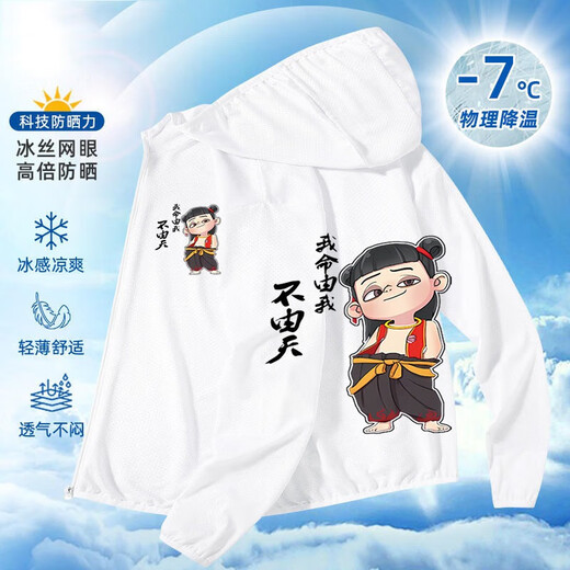Children's sun protection clothing sun protection clothing Ao Bing Nezha 2: The Devil Boy Naohai Summer 2025 new style boys and children handsome front and back printed sky blue-262 140