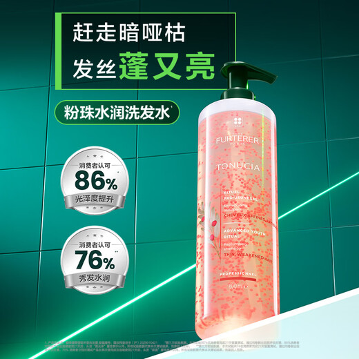 Rene Furterer Stark und praller kleiner Pulverperlen Shampoo 600 ml flauschiger Anti-Fine