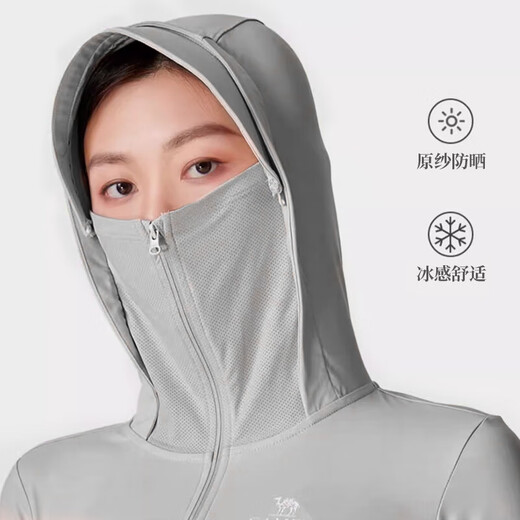 Camel (CAMEL) original yarn sun protection clothes for women with high power sun protection cool feeling quick dry waist-retracting slim sun protection skin clothes for women 724BZ00009, cycle gray, women XL