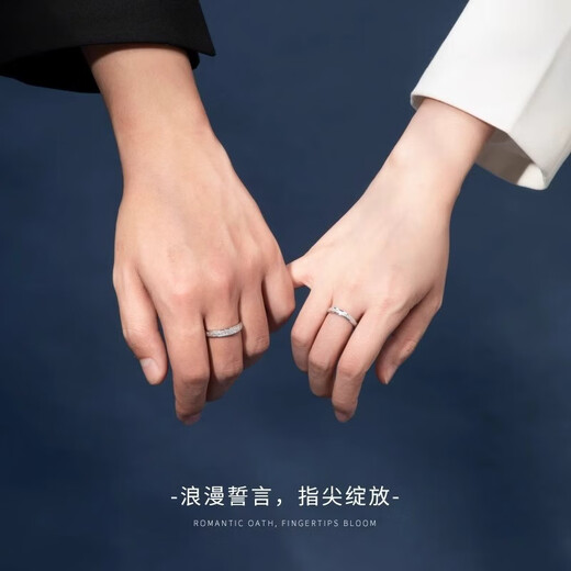 PT950 Platinum Couple's Galaxy Ring A Pair of Platinum Pair of Rings for Men and Women Chinese Valentine's Day 520 Valentine's Day Gift for Girlfriends A Pair of Light Luxury Galaxy Couple's Rings with a Gift Box