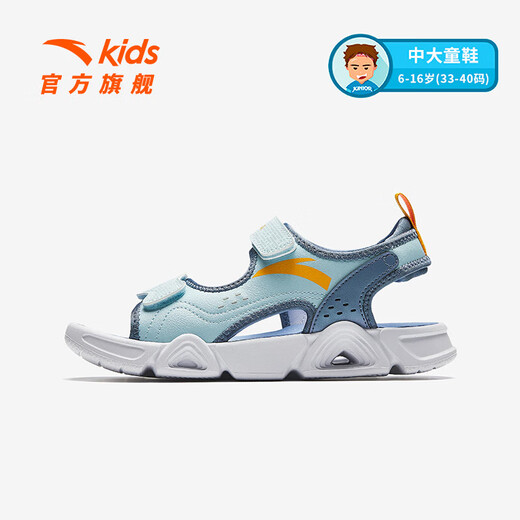 ANTA Children's Sandals Men's Big Children's Shoes 2025 Spring New Velcro Outdoor Open-Toe Soft Elastic Beach Shoes Light Steel Blue/Dust Curtain Blue-2 38