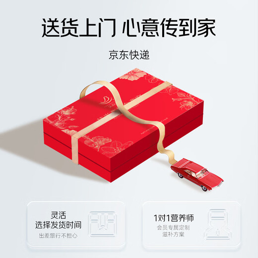 艾尚燕即食燕窝礼盒75g/瓶 燕窝孕妇补品月子营养品 送中老年人高端礼品 【尝鲜款瓶装】一瓶装75g