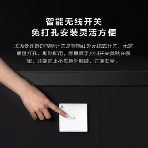 VIOMI Food Waste Disposer Intelligent Kitchen Food Waste Disposer Wet Waste Kitchen Type Small Shredder VIOMI Garbage Disposer Exclusive Edition