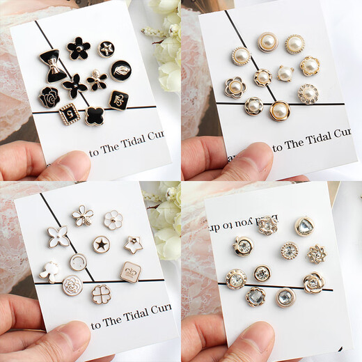 Qingyu pins to fix clothes, invisible seam-free buttons, concealed buttons for women's anti-exposure shirts and cardigans, removable snap buttons, versatile, small and fresh white (5 pieces)