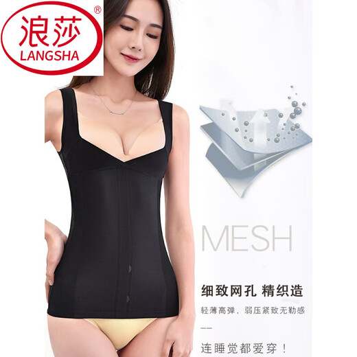LangSha Tummy Control Vest Shaping Clothes Women's Postpartum Body Shaping Waist Slimming Underwear Thin Seamless Split Top Black 2XL Suitable for 131-145 Jin Jin equals 0.5 kg