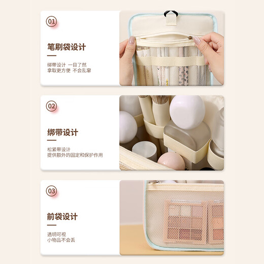Banzheni cosmetic bag travel toiletry storage large capacity portable portable partition cosmetics small items men and women luggage bag