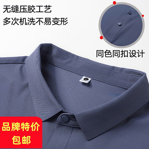 海澜之家旗下剪标冰丝POLO衫男士夏季薄款短袖上衣新款商务运动t恤衫 12358#藏青 XL