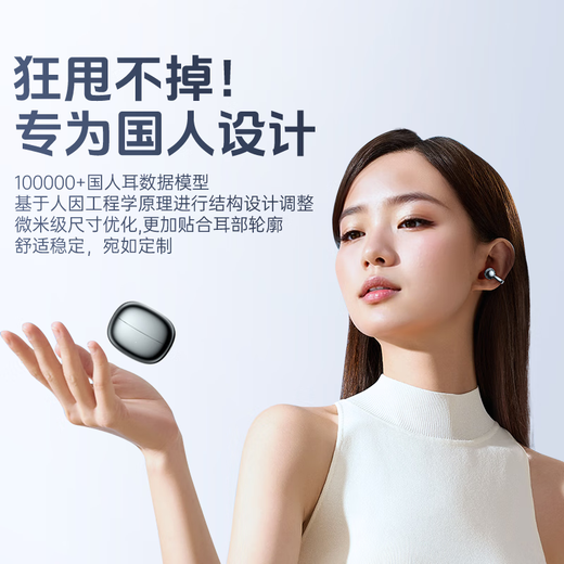 Wise Country 2025 latest model丨Berlin sound level Bluetooth headset ear clip type wireless open type non-in-ear hanging ear non-bone conduction ultra-long battery life sports running noise reduction injury