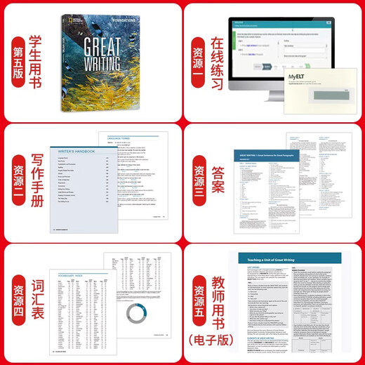 Original imported National Geographic Great Writing F12345 level New version fifth edition junior high school and junior high school writing special textbook Academic English teaching English advanced tutorial training writing guidance send answers Geography fifth edition level 1