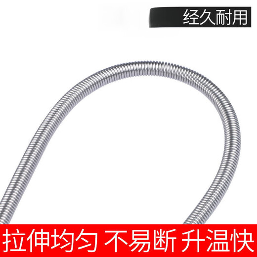 XMSJ定制正宗北京首钢加热丝家用电炉丝电阻丝电炉取暖发热线电热丝 2000w(675mm)