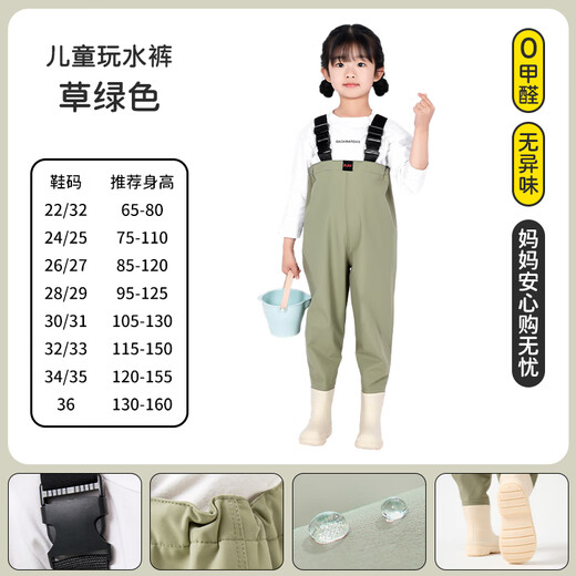 YogelTackle ultra-light children's water play suit, sea jumpsuit, fish catching waterproof equipment, fish catching water jacket, water pants, rain boots, integrated rain pants