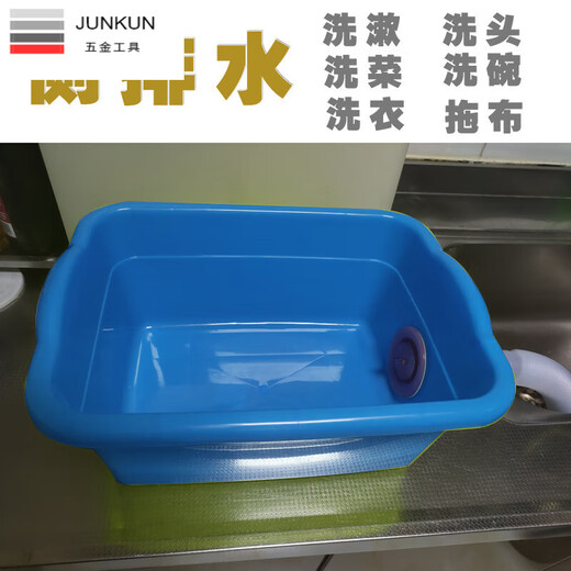NAOISKEY side drainage kitchen thickened plastic dish drain temporary dishwashing mop pool wash basin installation simple sink large blue 38*28*15+78cm lower side drainage