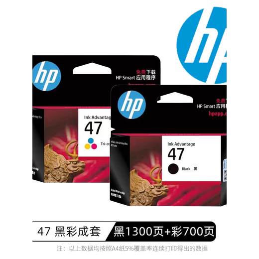 HP Original 47 Schwarze Farbkartusche 4877 4828 4829 4825 4826 Drucker Tinte Original HP 47 Schwarz [1300 Seiten]