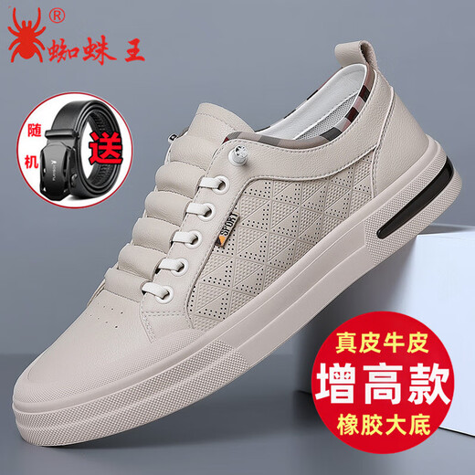 蜘蛛王官网方舰店旗男鞋2024夏季新款真皮透气休闲鞋子潮流内增高一脚蹬板鞋男 6628-白色(平跟款) 【下单送皮带 44 (皮鞋码下单)
