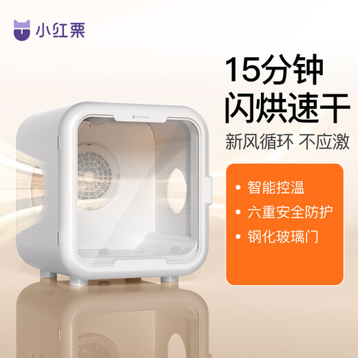 Xiaohongli Pet Drying Box Smart Cat Dryer Dog Fully Automatic Hair Dryer Silent Blow-Drying Water Artifact Blow Hair Xiaohongli Pet Drying Box Smart Cat Dryer Dog Fully Automatic Hair Dryer Silent Blow-Drying Water Artifact Blow Hair