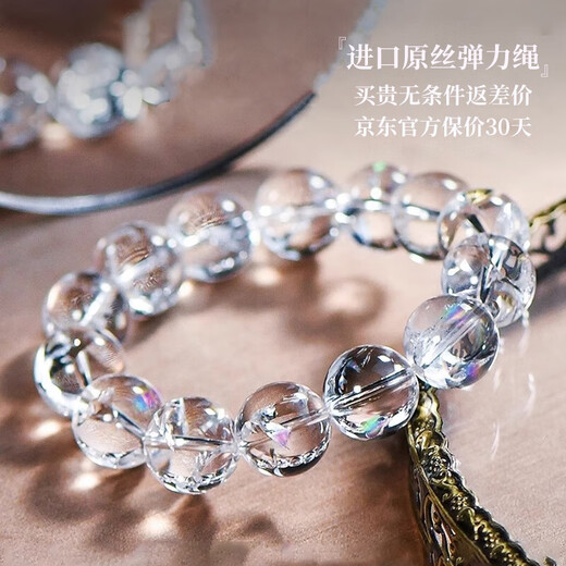 Atcole American Rainbow White Assetri Bracelet Gold-attracting Bracelet as a 520 Valentine's Day Birthday Gift for Girlfriend and Wife Collection Grade Rainbow White Ase 10mm