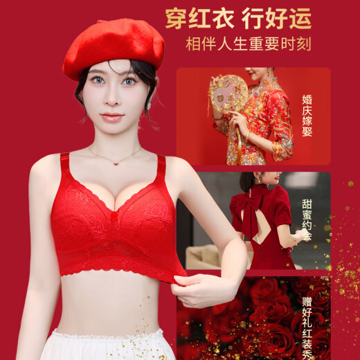 蜜桃杯红色内衣女大胸显小薄款结婚新娘本命年套装无钢圈性感蕾丝文胸罩 新婚-幸运红套装+男士内裤2XL 80C