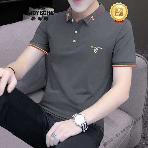 老爷车（LAOYECHE）纯色简约翻领POLO衫纯棉短袖t恤男装夏季上衣 碳灰色S5012款 M 85-110斤
