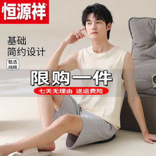 Hengyuanxiang (Hyx) Pajamas Summer Innocent Cotton Chaleco 2025 Nuevo verano de ropa baja de verano Traje de ropa para el hogar de verano Tienda oficial de verano Imagen principal: OMM-13654 Ropa de albaricoque Pantalones gris claro 2xl [Póngase en contacto con el tamaño del servicio al cliente]