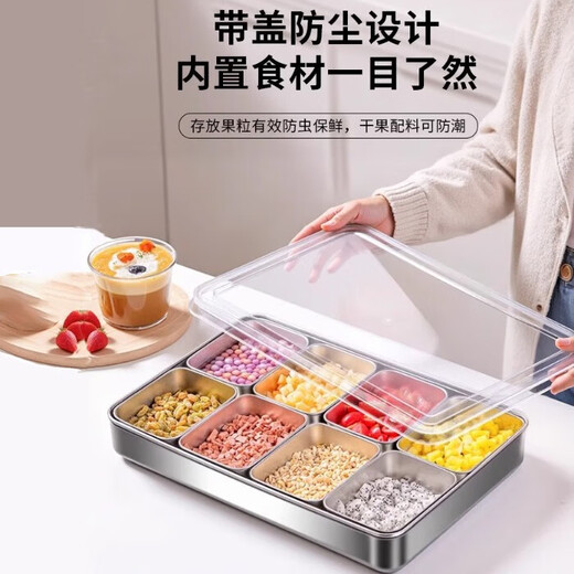 Haidi 304 stainless steel ice powder ingredient box stall seasoning box set commercial all-in-one multi-compartment seasoning and small ingredient storage box Bawei-seasoning box with lid all steel (8 spoons included)