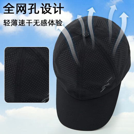 LSIAKT outdoor sun protection running sports hat men's summer fitness mesh breathable baseball cap big head circumference quick dry sun hat black M adjustable (55-61c)