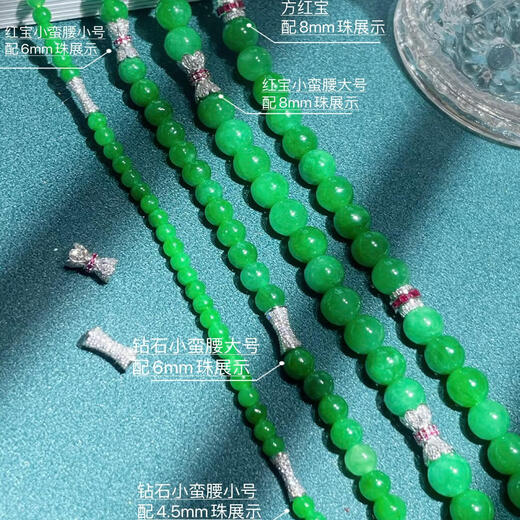 Shaoyu spacer 18K gold inlaid with natural diamond ruby small waist spacer pearl necklace jade bead bracelet accessories 18K gold diamond meteor small waist (screw bead buckle)