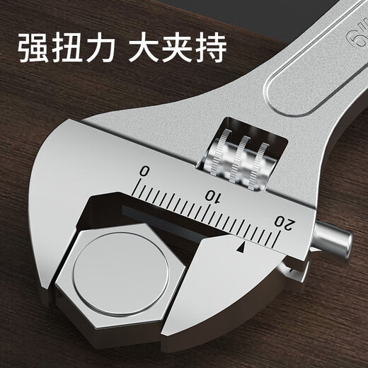 Jingxi Selection Adjustable Wrench Set Tools Adjustable Wrench Large Opening Multi-Function Bathroom Adjustable Wrench 6-inch Adjustable Wrench Industrial Grade Chrome-plated Polished Handle