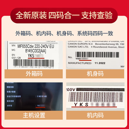 佳能（Canon）MF655Cdw/657Cdw/752Cdw/754Cdw彩色激光打印机A4自动双面打印复印扫描一体机无线WiFi家用办公 655cdw【无线三合一+自动双面打印】21页/分 套餐二
