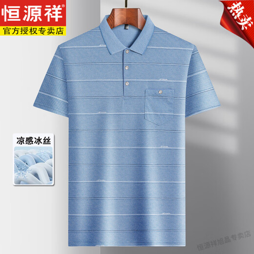 恒源祥爸爸装夏季男士短袖t恤中老年男冰丝体恤老年半袖中年翻领打底衫T 冰丝-9855 灰色 真口袋 M 48/165