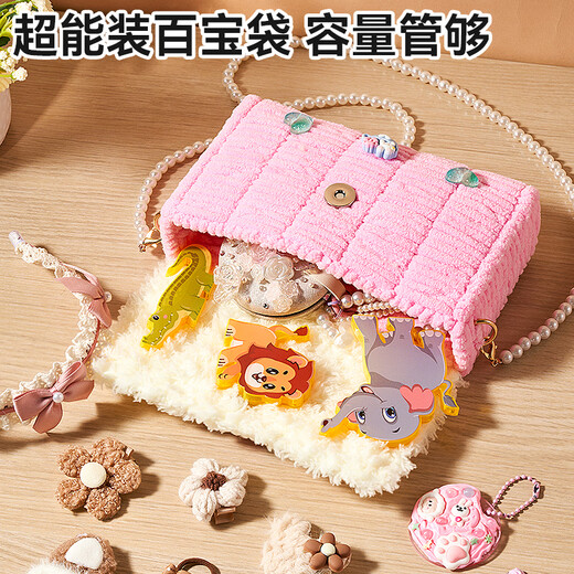 
Dimanqi handmade DIY yarn painting embroidery bag children cartoon animal poke Le children's materials making 5 pieces set