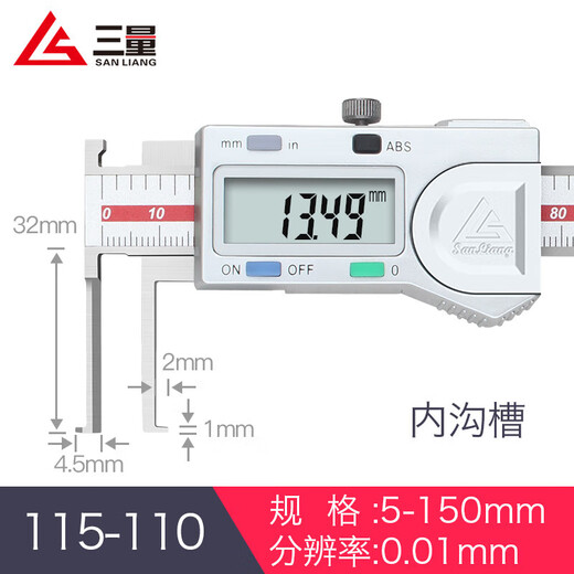 三栖虎内沟槽数显游标卡尺刀头内孔内圆不115-1105-150mm内沟 115-14225-200mm尖头内沟槽
