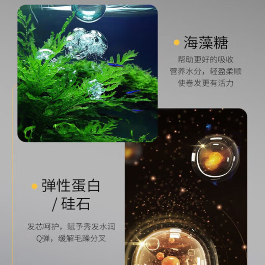 Dr. Yunmei Caviar Elastin Moisturizing Curl Anti-frizz Fluffy Perm Curl Care Essential Oil Long-lasting Styling Three-dimensional 2 Bottles The Second Bottle is Half Price